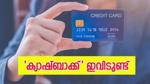 ഓൺലൈൻ ഷോപ്പിങ്ങിന് ക്യാഷ്ബാക്ക് ഓഫർ ചെയ്യുന്ന മികച്ച 8 ക്രെഡിറ്റ് കാർഡുകൾ