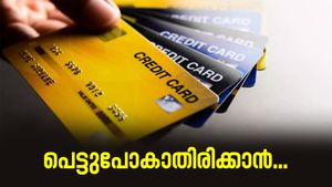 വിദേശത്ത് പഠനത്തിന് പോകുന്ന വിദ്യാർത്ഥികൾക്കുള്ള മികച്ച 3 ക്രെഡിറ്റ് കാർഡുകൾ