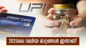 2025ലെ വമ്പൻ മാറ്റങ്ങൾ: യു.പി.ഐ, ക്രെഡിറ്റ് കാർഡ്, എഫ്.ഡി തുടങ്ങിയ മേഖലകളിൽ പുതിയ മാറ്റം