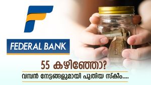  സൗജന്യ ലോഞ്ച് ആക്സസും ഇൻഷൂറൻസും ലഭിക്കും; ഈ സേവിം​ഗ്സ് അക്കൗണ്ട് തുടങ്ങിയാലോ?