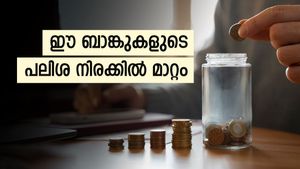 നിങ്ങളറിഞ്ഞോ, ഈ അഞ്ച് ബാങ്കുകളുടെ പലിശ നിരക്കിൽ മാറ്റം; 8.40% പലിശ വരെ വാ​ഗ്ദാനം ചെയ്യുന്നു