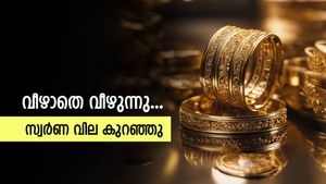 ഡിസംബറിൽ സ്വർണ വില താഴേക്ക്, ഇന്ന് 480 രൂപ കുറഞ്ഞു; ആഭരണപ്രേമികൾക്ക് ആശ്വസിക്കാം