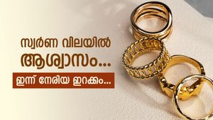 സ്വർണ വില താഴ്ന്നു; ഇനി ധൈര്യമായി ആഭരണം വാങ്ങാം... രാജ്യാന്തര വിലയിലും തകർച്ച