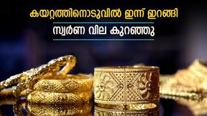 സ്വർണം വാങ്ങാം: തുടർച്ചയായ വിലക്കയറ്റത്തിനൊടുവിൽ ഇന്ന് സ്വർണ വിലയിൽ ഇടിവ്; പവന് 440 രൂപ കുറഞ്ഞു