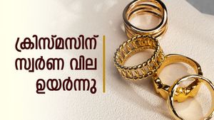 ക്രിസ്മസ് ആഘോഷം പൊടിപൊടിക്കുമ്പോൾ സ്വർണ വിലയിലും നേരിയ കയറ്റം; പവന് 80 രൂപ ഉയർന്നു