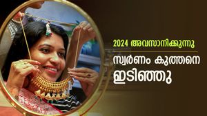 പുതുവർഷത്തിലേക്ക് കടക്കുമ്പോൾ സ്വർണ വില കുത്തനെ ഇടിഞ്ഞു, സ്വർണം വീണ്ടും 56000ലേക്ക് വീണു