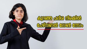 കുറഞ്ഞ പലിശ നിരക്കിൽ പേഴ്സണൽ ലോൺ നേടാം, നിങ്ങൾ ചെയ്യേണ്ടത്...