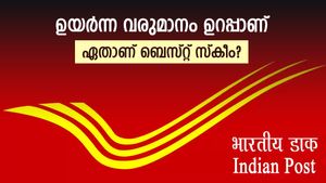 ഉയർന്ന വരുമാനം ഉറപ്പാക്കാം, ഈ പോസ്റ്റ് ഓഫീസ് സ്കീമുകളിൽ നിക്ഷേപിക്കൂ...; 8.2% വരെ പലിശ കിട്ടും