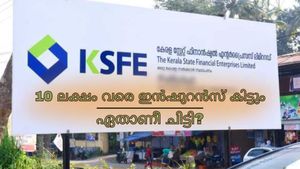 ഈ കെ.എസ്.എഫ്.ഇ ചിട്ടിയിൽ നിക്ഷേപിച്ചാൽ 10 ലക്ഷം വരെ ഇൻഷുറൻസ് കവറേജ് ഉറപ്പാക്കാം