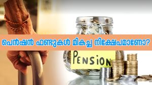 ജോലിയിൽ നിന്ന് വിരമിക്കുമ്പോൾ സ്ഥിരമായ വരുമാനം കിട്ടും; ഈ പെൻഷൻ ഫണ്ടുകളിൽ നിക്ഷേപിക്കാം....