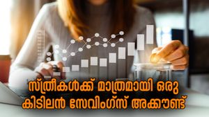 സ്ത്രീകൾക്കായി ഒരു കിടിലൻ സേവിം​ഗ്സ് അക്കൗണ്ട്; എക്സ്ക്ലൂസീവ് ആനുകൂല്യങ്ങളും കിഴിവുകളും ലഭിക്കും