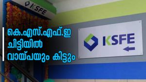 കെ.എസ്.എഫ്.ഇ ചിട്ടിയിൽ നിങ്ങൾക്ക് വായ്പയും കിട്ടും; എത്ര രൂപ വരെ കിട്ടും? ഈ ലോണുകളെ കുറിച്ച് അറിയാം....