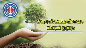 ഈ സർക്കാർ സ്കീമിൽ വെറും 1000 രൂപ  നിക്ഷേപിക്കാം, നികുതി ആനുകൂല്യങ്ങൾക്കൊപ്പം നല്ല വരുമാനവും നേടാം