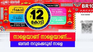 12 കോടി അടിച്ചാൽ അക്കൗണ്ടിലെത്തുന്നത് പകുതി മാത്രം...; പൂജാ ബമ്പർ നറുക്കെടുപ്പ് നാളെ