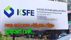 കെ.എസ്.എഫ്.ഇയിൽ നിന്നും ജാമ്യം നൽകാതെ നിങ്ങൾക്ക് ചിട്ടിപ്പണം ലഭിക്കും; എങ്ങനെയെന്ന് അറിയാം...