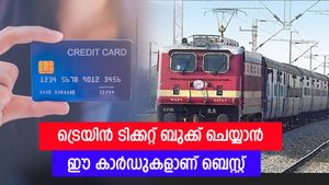 ട്രെയിൻ ടിക്കറ്റ് ബുക്ക് ചെയ്താൽ ഇനി ക്യാഷ്ബാക്കും കിട്ടും; ഈ 4 ക്രെഡിറ്റ് കാർഡുകളിലൂടെ വമ്പൻ ലാഭം