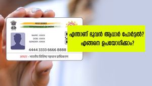  ആധാർ അപ്ഡേറ്റ് ചെയ്യാൻ ഭുവൻ ആധാർ പോർട്ടൽ എങ്ങനെ സഹായിക്കും? എന്താണ് ഭുവൻ പോർട്ടൽ?