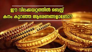 സ്വർണ വില ഉയരുന്നതോടെ കനം കുറഞ്ഞ സ്വർണാഭരണങ്ങളുടെ ജനപ്രീതി വർദ്ധിക്കുന്നു; ഏതാണ് നല്ലത്?