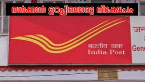 2778 രൂപ നിക്ഷേപിച്ച് 14.5 ലക്ഷം രൂപ നേടാം, അതും വെറും 5 വർഷത്തിൽ