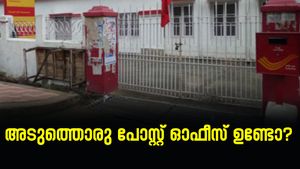 എല്ലാ മാസവും പെൻഷനായി 5,500 രൂപ കയ്യിൽ വാങ്ങാം