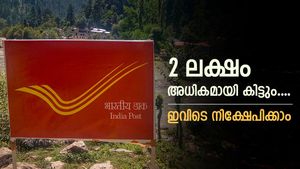 ഈ സ്കീമിലൂടെ 2 ലക്ഷം നിങ്ങൾക്ക് വെറുതെ കിട്ടും; ആരെയും കൊതിപ്പിക്കുന്ന പോസ്റ്റ് ഓഫീസ് പദ്ധതി