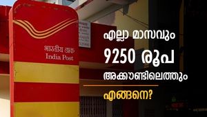 എല്ലാ മാസവും 9250 രൂപ നിങ്ങളുടെ അക്കൗണ്ടിലെത്തും, എങ്ങനെ? ഈ പോസ്റ്റ് ഓഫീസ് സ്കീമിനെ കുറിച്ച് അറിയാം....