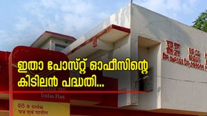 333 രൂപ നിക്ഷേപിച്ച് 5 വർഷംകൊണ്ട് 17 ലക്ഷം നേടാം; പോസ്റ്റ് ഓഫീസിന്റെ കിടിലൻ പദ്ധതി