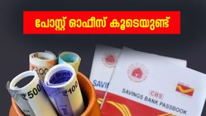 പണം ഇരട്ടിയാക്കാനൊരു പോസ്റ്റ് ഓഫീസ് നിക്ഷേപം, വിശദമായി അറിയാം