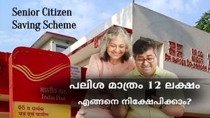 പലിശ മാത്രം 12 ലക്ഷത്തിന് മുകളിൽ; പോസ്റ്റ് ഓഫീസിന്റെ ഈ സ്കീമിൽ 1000 രൂപ മുതൽ നിക്ഷേപിക്കാം