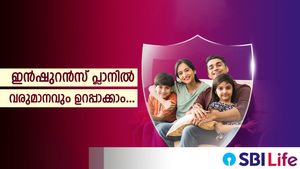 ആരോ​ഗ്യ പരിരക്ഷക്കൊപ്പം ഉറപ്പുള്ള വരുമാനവും; പുതിയ പദ്ധതിയുമായി എസ്.ബി.ഐ ലൈഫ് ഇൻഷുറൻസ് 