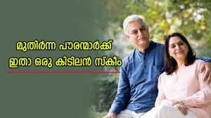 പലിശയായി മാത്രം 12,30,000 രൂപ നേടാം, മുതിർന്ന പൗരന്മാർക്കുള്ള കിടിലൻ സ്കീം