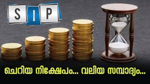 മാസം 500 രൂപ നിക്ഷേപിച്ച് 60 ലക്ഷം രൂപ സമ്പാദിക്കാം