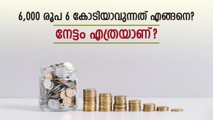 6,000 രൂപ നിക്ഷേപിച്ചാൽ 6 കോടിയാവും, എത്ര വർഷം കൊണ്ടാണ് ഈ നേട്ടം? കൂട്ടു പലിശയുടെ പവർ അറിയാം....