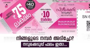 നിങ്ങളുടെ നമ്പർ അടിച്ചോ? സ്ത്രീ ശക്തി SS-446 ലോട്ടറി നറുക്കെടുപ്പ് ഫലം പുറത്ത്, ഭാ​ഗ്യ നമ്പറുകൾ അറിയാം...