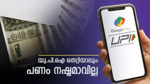 ഗൂ​ഗിൾ പേയിലൂടെ അബദ്ധത്തിൽ പണം അയച്ചതാണോ? പേടിക്കേണ്ട ആ പണം നഷ്ടപ്പെടില്ല, തിരികെ കിട്ടും