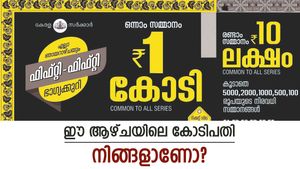 ഈ ആഴ്ചയിലെ കോടീശ്വരൻ നിങ്ങളാവും, ഇന്നത്തെ ഫിഫ്റ്റി ഫിഫ്റ്റി ഭാ​ഗ്യക്കുറിയുടെ റിസൾട്ട് എത്തി