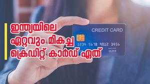 ഇന്ത്യയിലെ ഏറ്റവും മികച്ച ക്രെഡിറ്റ് കാർഡ് ഏത്? എങ്ങനെ തിരഞ്ഞെടുക്കാം?