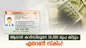 ആധാർ കാർഡിലൂടെ 50,000 രൂപ വരെ കിട്ടും; ഈ സ്കീമിന് കീഴിൽ ആർക്കെല്ലാം അപേക്ഷിക്കാം? 