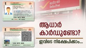 പോസ്റ്റ് ഓഫീസിൽ നിക്ഷേപിക്കാനും പണം പിൻവലിക്കാനും ഇനി ആധാർ കാർഡ് മതി; കൂടുതൽ അറിയാം