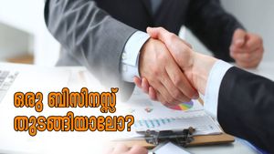 സ്ത്രീകൾക്കുള്ള മികച്ച 5 ബിസിനസ് ലോണുകൾ, വിശദമായി അറിയാം