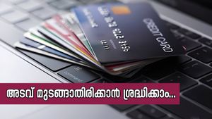 ക്രെഡിറ്റ് കാർഡ് പേമെന്റുകൾ അടയ്ക്കാൻ വൈകാറുണ്ടോ? അടവ് മുടങ്ങാതിരിക്കാൻ 5 വഴികൾ