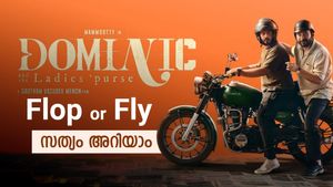 മമ്മൂട്ടി കമ്പനിക്ക് കനത്ത നഷ്ടം? മേനോൻ ചതിച്ചോ? ഡൊമിനിക് ഡൗൺ? ചോദ്യങ്ങൾക്കുള്ള ഉത്തരം ഇതാ