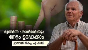 60 കഴിഞ്ഞാലും കോടികൾ സമ്പാദിക്കാം; ഉയർന്ന പലിശയുള്ള ഈ പ്രത്യേക എഫ്.ഡിയിൽ നിക്ഷേപിക്കാം