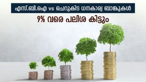 എസ്.ബി.ഐ vs ചെറുകിട ധനകാര്യ ബാങ്കുകൾ: ഈ എഫ്.ഡി 9% വരെ ഉയർന്ന പലിശ നൽകുന്നു