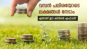 10 ലക്ഷം നിക്ഷേപിച്ചാൽ ലക്ഷങ്ങളാണ് നേട്ടം; ഈ സ്പെഷ്യൽ എഫ്.ഡിയിൽ ആർക്കെല്ലാം നിക്ഷേപിക്കാം? 