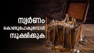 'സ്വർണ്ണം കയ്യിലുണ്ടോ സൂക്ഷിക്കണം', 10 ലക്ഷം രൂപയ്ക്ക് മുകളിലുള്ള ലോഹങ്ങൾ കൊണ്ട് പോകുന്നവരോട്