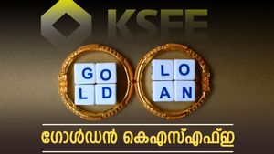 'സ്വർണം പണയം വെക്കാൻ ബെസ്റ്റ് കെഎസ്എഫ്ഇ തന്നെ', ഇതറിഞ്ഞാൽ നിങ്ങൾ ഇനി സ്വകാര്യ സ്ഥാപനങ്ങളിൽ പോകില്ല