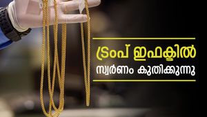 ട്രംപ് ഇഫക്ടിൽ സ്വർണ വില ശക്തമാവുന്നു, ഇന്ന് പവന് 120 രൂപ ഉയർന്നു: ആഭരണപ്രേമികൾക്ക് നിരാശ