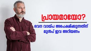40-ാം വയസിൽ ഭവന വായ്പയ്ക്ക് അപേക്ഷിക്കുകയാണോ? ശ്രദ്ധിക്കേണ്ട ചില പ്രധാന കാര്യങ്ങൾ