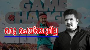 'തകർന്ന് തരിപ്പണമാകുന്ന ശങ്കർ മാജിക്', തുടർച്ചയായി നിർമാതാക്കൾക്ക് കോടികളുടെ നഷ്ടം; കണക്കുകൾ പുറത്ത് 